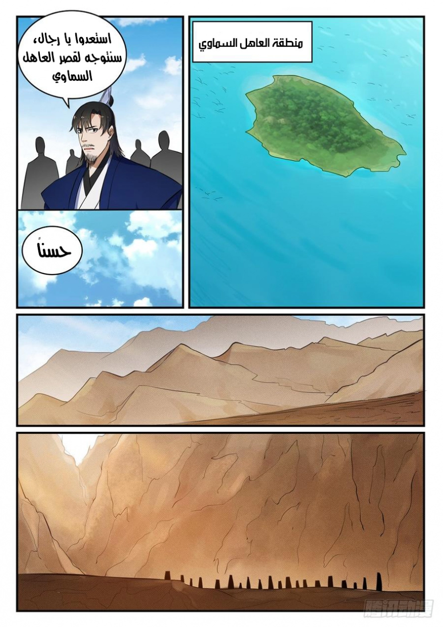 image of episode